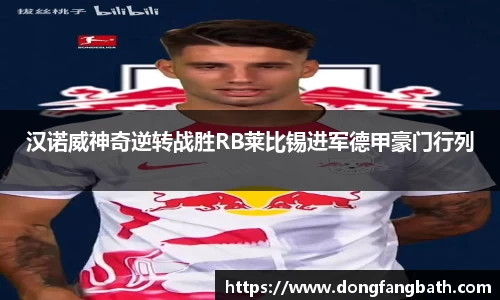 jjb竞技宝官网