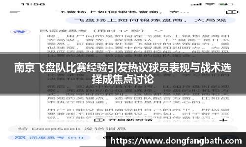 jjb竞技宝官网