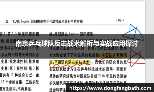 竞技宝官网