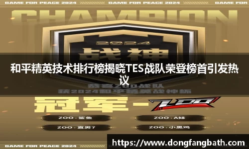 竞技宝