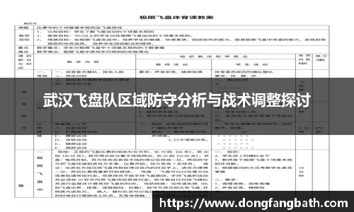 竞技宝jjb官网测速