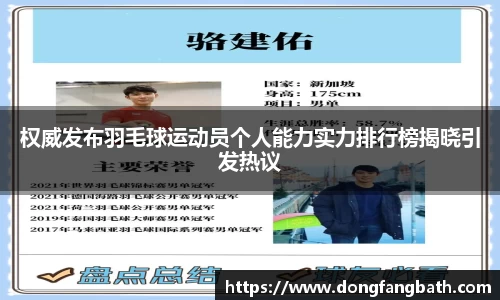 jjb竞技宝官网