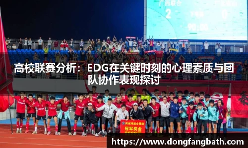 竞技宝官网