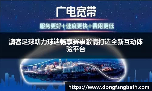 竞技宝jjb官网测速