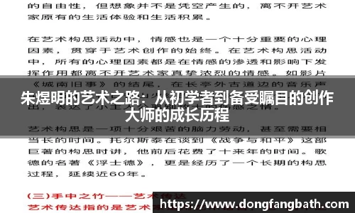 竞技宝